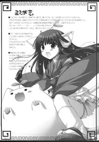 (C74) [Alpha to Yukaina Nakamatachi (Alpha)] Bokujan