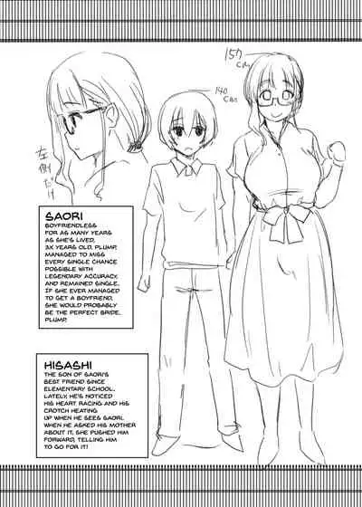 A History of No Boyfriends = Me At My Age