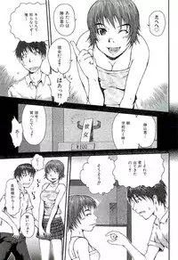 [Takayuki Kyomoto] Open Gate