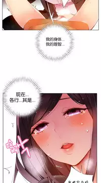 [Juder] 莉莉丝的脐带(Lilith`s Cord) Ch.1-23 [Chinese]