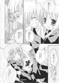 (SC49) [Aiirojikan (Kaga Akuru] Please call me, Lovecall to me!! (Hayate no gotoku!)