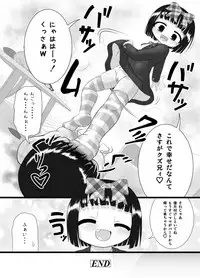 [Little mantis (Kuloamaki)] Nioi Sumire [Digital]