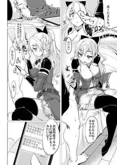 Jitsuzaisei Granblue Fantasy