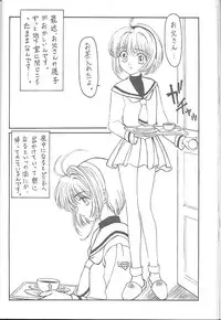 (C54) [NAS-ON-CH, St. Different (Various)] Druggers High!! VIII (Various)