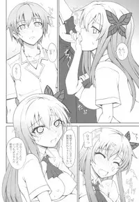 (C81) [i.r.o.Zi (Mutsuki Ginji, Aoi Shinji)] Nikujiru Rika Jikken (Boku wa Tomodachi ga Sukunai)