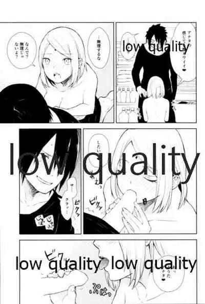 Kotoba ni Dekinai Itoshisa o