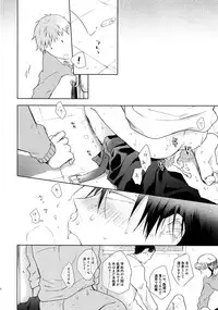 (C94) [Hone Shaburi-tei (Nakaore Porkbits)] Alpha Trans Mahou Shoujo (Yowamushi Pedal)