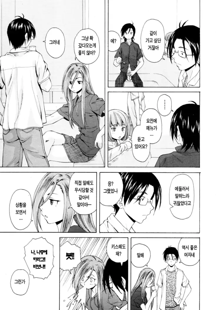 Sensei wo Mitekudasai