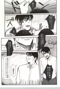 (C82) [S. (Shiina Yuji)] Tomaranai Sabi