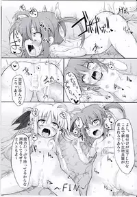 (COMIC1☆4) [Marked-two (Maa-kun)] Tabegoro Lyrical's (Mahou Shoujo Lyrical Nanoha)