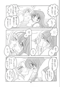 [DAKKO ja RRS 2nd (Shinjoh Lulu)] You are my Reason to Be 6 (Saint Seiya)