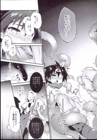 Ero Trap Dungeon Onna Yuusha wa Kujikenai