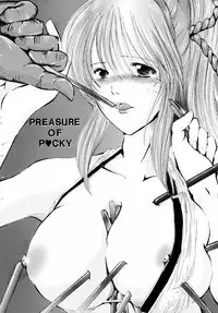 [C.R's NEST (C.R, Miyabikawa Sakura, Yasakani An)] Awaku Soyofuku Ao Murasaki no Kaze (Samurai Spirits)