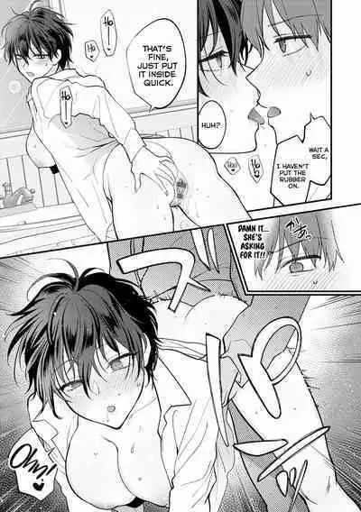 Seishun no Tsunagarikata | How to Connect Youth