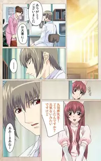 [Mink] [Full Color Seijin Han] Yakin Byoutou・Ni