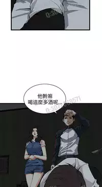 Take a peek 偷窥67-69 Chinese