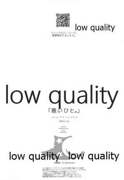 [Nanairo (Saki ☆)] Warui Hito. (Kimetsu no Yaiba)