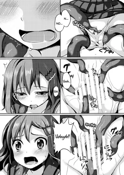 Taneshizume no Miko Maki no Ni