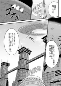 Action Pizazz DX 2018-11 [Digital]