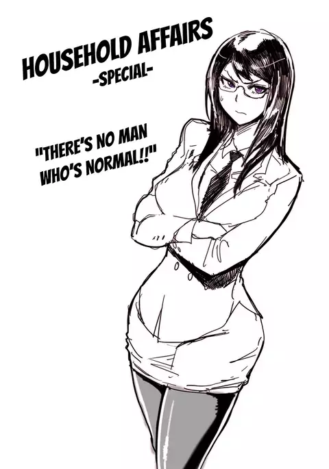 Household Affairs Ch.1-45