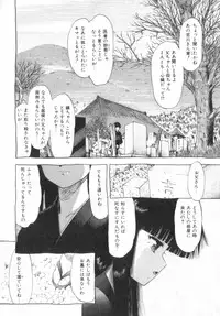 [Ohnuma Hiroshi] RASHNESS