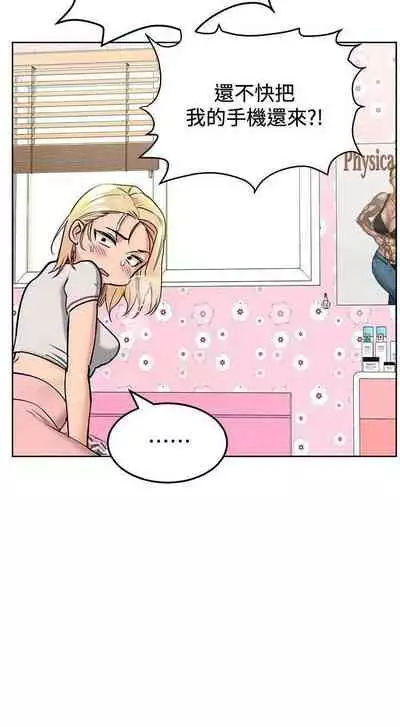 要對媽媽保密唷!-IT'S A SECRET 01-16 CHI https://manhwaroshi.blogspot.com/