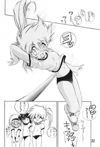 (C49) [RoriE-Do, LEVEL-X (Saeki Takao)] MILKY BOX DX3 (NG Knight Lamune & 40)