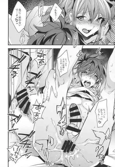 Josou Danshi × Ore Soushuuhen