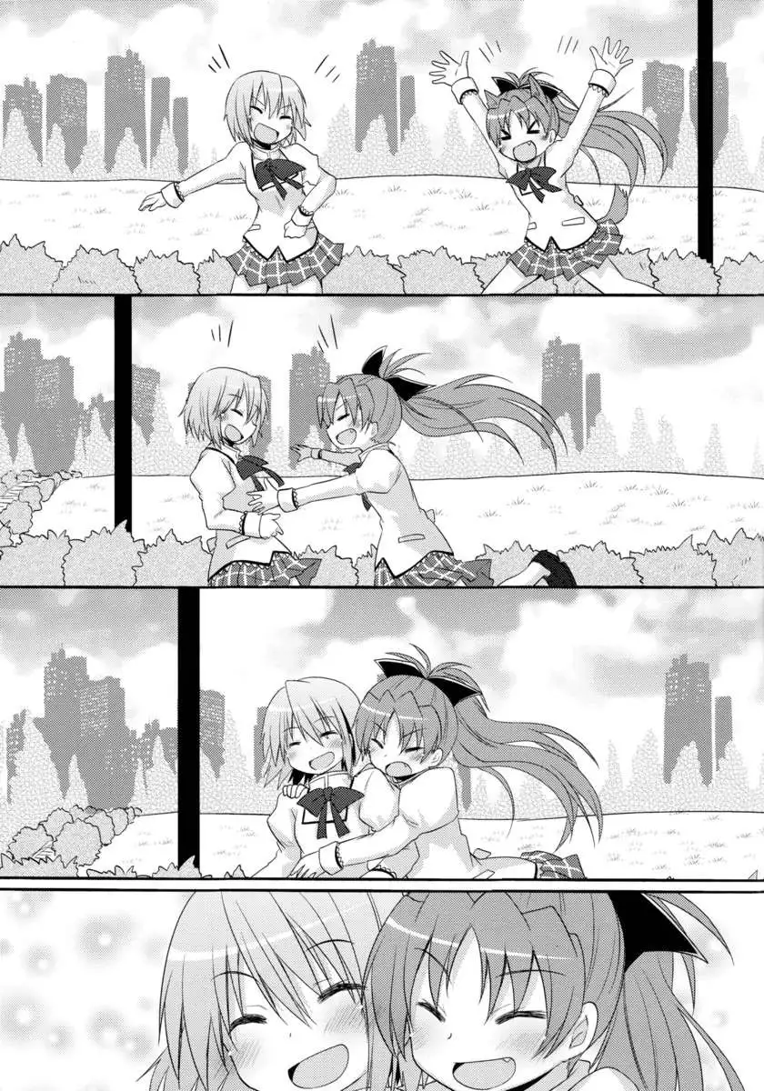 Listen to My Voice and Take My Hand