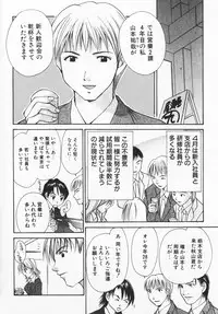 [Setsuna] Colorful Love