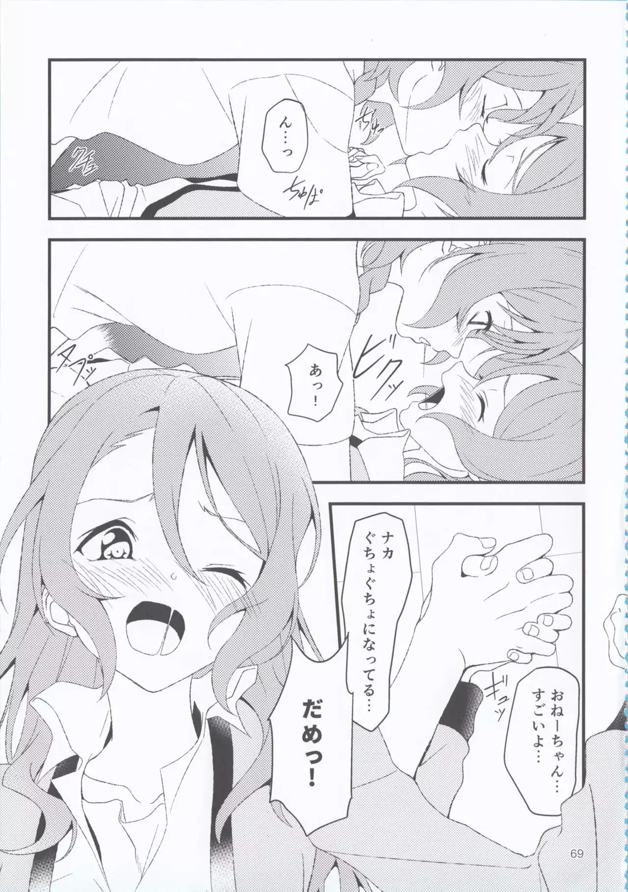 can't wait till night