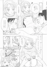 [Kobayashi Shounenmaru] Inran Shoujo Ningyou Shiiku Lolita doll