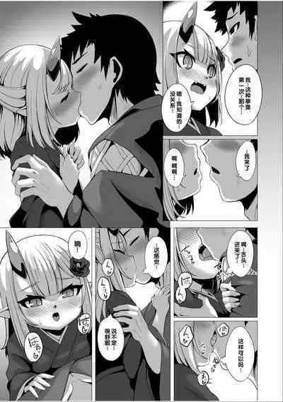 [Anthology] Irodori Midori ~Eien ni Iroasenu Furou no Otome~ 1 [Digital][Chinese] [甜族星人赞助汉化]