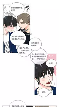 [The Jinshan] Sadistic Beauty | 虐美人 Ch.1-48[Chinese] [17+沒有漢化]