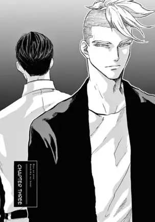 Ryu no otto Boukoku no Kami