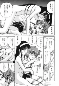 [Spark Utamaro] shiru wo Suu Nawa