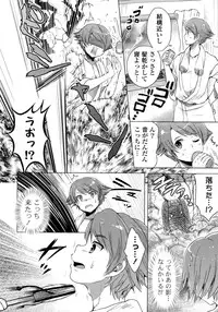 COMIC Potpourri Club 2015-02