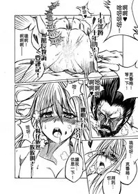 [胖次毒販] 歡迎來到格里芬！指揮官你今天怎麼還不快去死！(Girls Frontline)