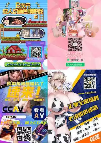 [TORA MACHINE (Kasukabe Taro)] Mezase! Rakuen Keikaku Vol. 9 (To LOVE-Ru) [Chinese] [雷电将军汉化] [Digital]