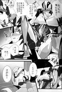 (SPARK8) [Torikara (Suzukino Masiro)] Ore ni Yasashiku ~Hitorine no Koukuu Sanbou wa Sabishikute Tsui xx Shichau no~ (Transformers: Prime)