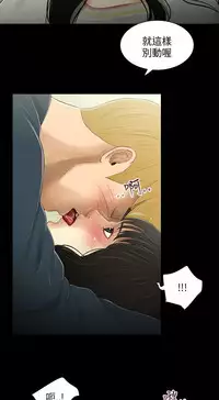 三姐妹22-35(chinese)