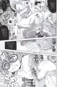 (SC2015 Summer) [Kazeuma (Minami Star)] Shin Sekaiju 2 no Anone Hard (Etrian Odyssey)