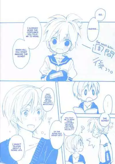 Len-kun to Asobou!
