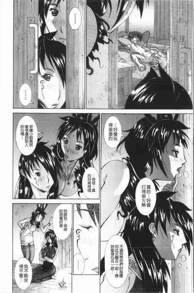 Immoral Venus | 淫亂到不行的女神們