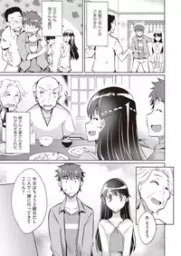 COMIC AUN 2018-10 [Digital]