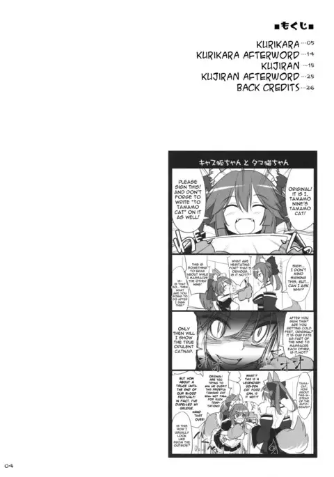 Nyuuri Keizoku Kyousha Kikan Ni