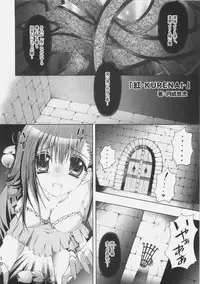 (SC38) [RORITORA!!, SUGAR(S)POT (Sugar Picola, Tsukishima Yuuko)] RxS:02 (Fate/stay night)