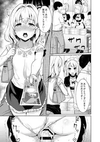 Sokubaikai no Retsu de...
