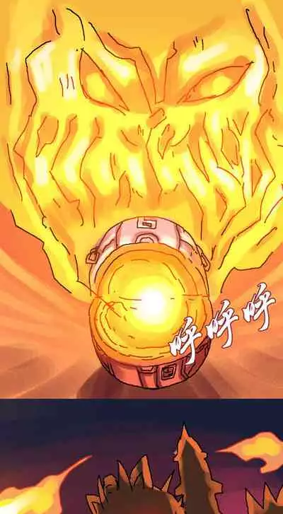 [孙渣] 口袋畜生的复仇