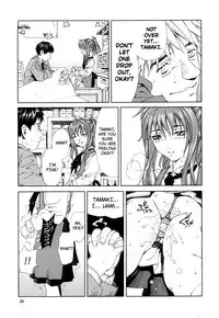 [Seto Yuuki] Accelerando [English]